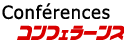 Activités organisées par SFJ